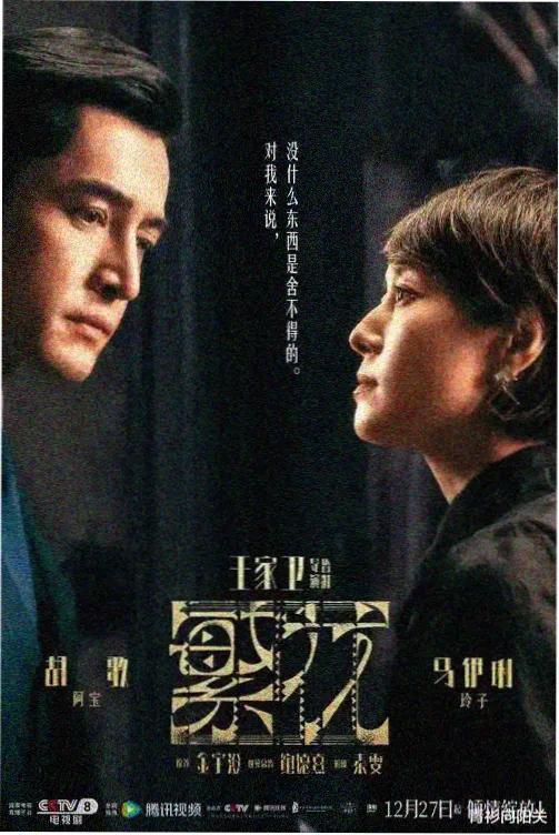 傲慢与偏见服装设计手稿资讯配图