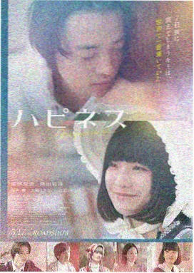 傲慢与偏见2005电影完整版封面